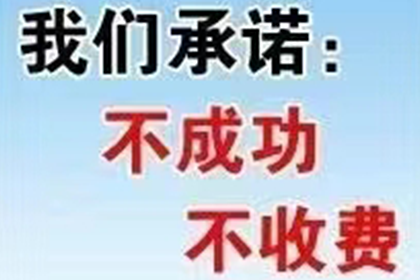 莱州收钱公司